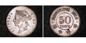 50 Цент Гонконг Серебро Виктория (1819 - 1901)