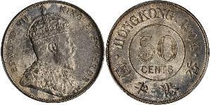 50 Цент Гонконг Серебро Эдуард VII (1841-1910)