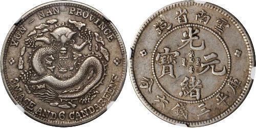 50 Цент Китайская Народная Республика Серебро 