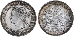 50 Цент Гонконг Срібло Вікторія (1819 - 1901)