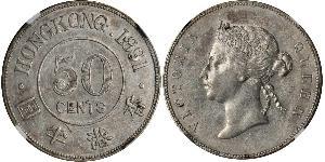 50 Цент Гонконг Срібло Вікторія (1819 - 1901)