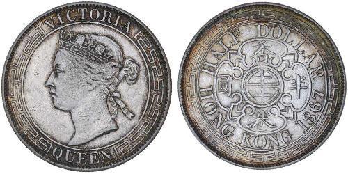 50 Цент Гонконг Срібло Вікторія (1819 - 1901)