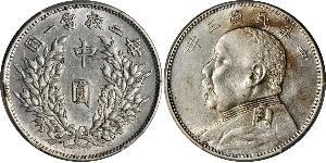 50 Цент Китайська Народна Республіка Срібло Yuan Shikai (1859 - 1916)
