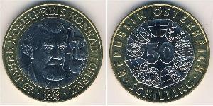 50 Шиллинг Австрийская Республика(1955 - ) Биметалл 