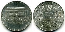 50 Шиллинг Австрийская Республика(1955 - ) Серебро 
