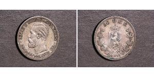 50 Эре United Kingdoms of Sweden and Norway (1814-1905) Серебро Оскар II (1829-1907)