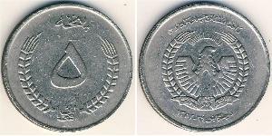 5 Afgani Republic of Afghanistan (1973 - 1978) Níquel/Acero 