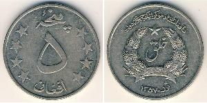 5 Afghani Democratic Republic of Afghanistan (1978-1992) Kupfer/Nickel 