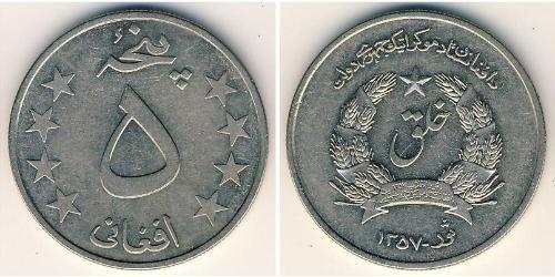 5 Afghani Democratic Republic of Afghanistan (1978-1992) Kupfer/Nickel 