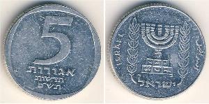 5 Agora Israel (1948 - ) Aluminio 