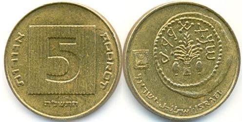 5 Agora Israel (1948 - ) Aluminio/Bronce 