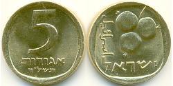 5 Agora Israel (1948 - ) 青铜/铝 