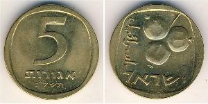 5 Agora Israel (1948 - ) 青铜/铝 