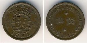 5 Avo Portogallo / Macao (1862 - 1999) Bronzo 