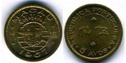 5 Avo Macao (1862 - 1999) / Portugal Messing/Nickel 