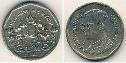 5 Baht Thailand Copper/Nickel 