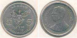 5 Baht Thailand (1238 - ) Copper/Nickel 