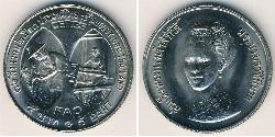 5 Baht Thailand (1238 - ) Copper/Nickel 