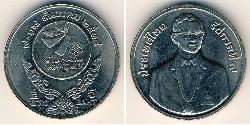 5 Baht Thailand (1238 - ) Copper/Nickel 