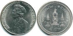 5 Baht Thailand (1238 - ) Copper/Nickel 