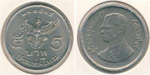 5 Baht Thailand (1238 - ) Copper/Nickel 