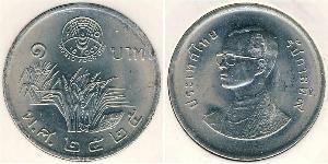 5 Baht Thailand (1238 - ) Copper/Nickel 