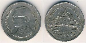 5 Baht Thailand (1238 - ) Copper/Nickel 