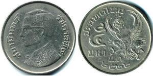 5 Baht Thailand (1238 - ) Copper/Nickel 