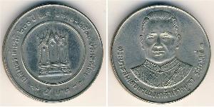 5 Baht Thailand (1238 - ) Copper/Nickel 