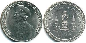 5 Baht Thailand (1238 - ) Copper/Nickel 