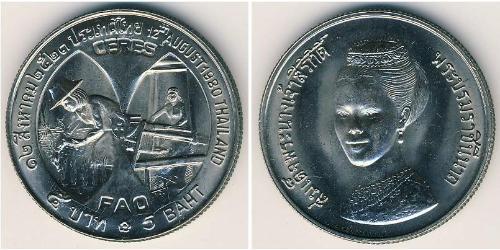 5 Baht Thailand (1238 - ) Copper/Nickel 