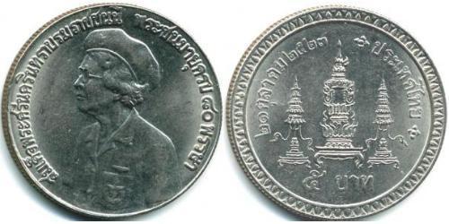 5 Baht Thaïlande Cuivre/Nickel 