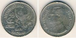 5 Baht 泰国 镍/銅 