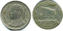 5 Baht 泰国 镍/銅 