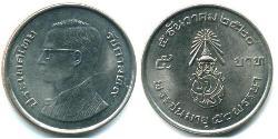 5 Baht 泰国 镍/銅 