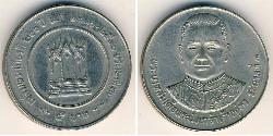 5 Baht 泰国 镍/銅 