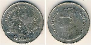 5 Baht 泰国 銅/镍 