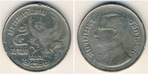 5 Baht 泰国 銅/镍 