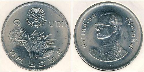 5 Baht 泰国 銅/镍 