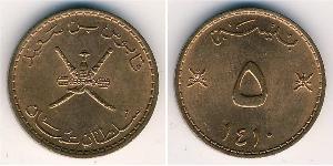 5 Baisa Omán (1744 - ) Bronce 