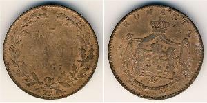 5 Ban Principauté de Roumanie (1859-1881) Cuivre 