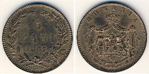 5 Ban Romanian Principalities (1859-1881) Rame 
