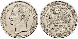 5 Bolivar Venezuela (1811 - ) Silver 