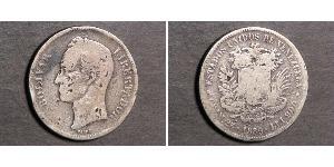 5 Bolivar 委內瑞拉 銀 