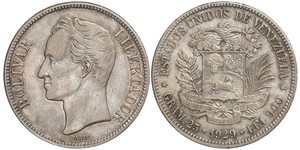 5 Bolivar 委內瑞拉 銀 