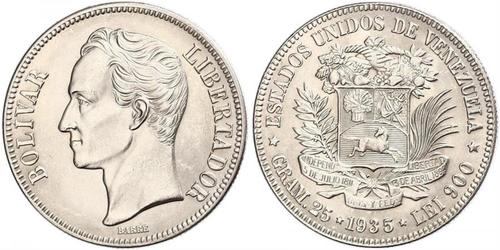 5 Bolivar 委內瑞拉 銀 