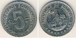 5 Boliviano Многонациональное Государство Боливия (1825 - ) Никель 