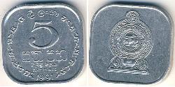 5 Cent Sri Lanka (1948 - ) Alluminio 