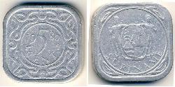 5 Cent Suriname (1975 - ) Aluminium 
