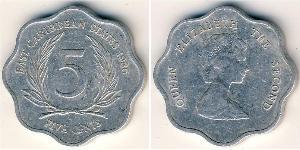 5 Cent  Aluminium 